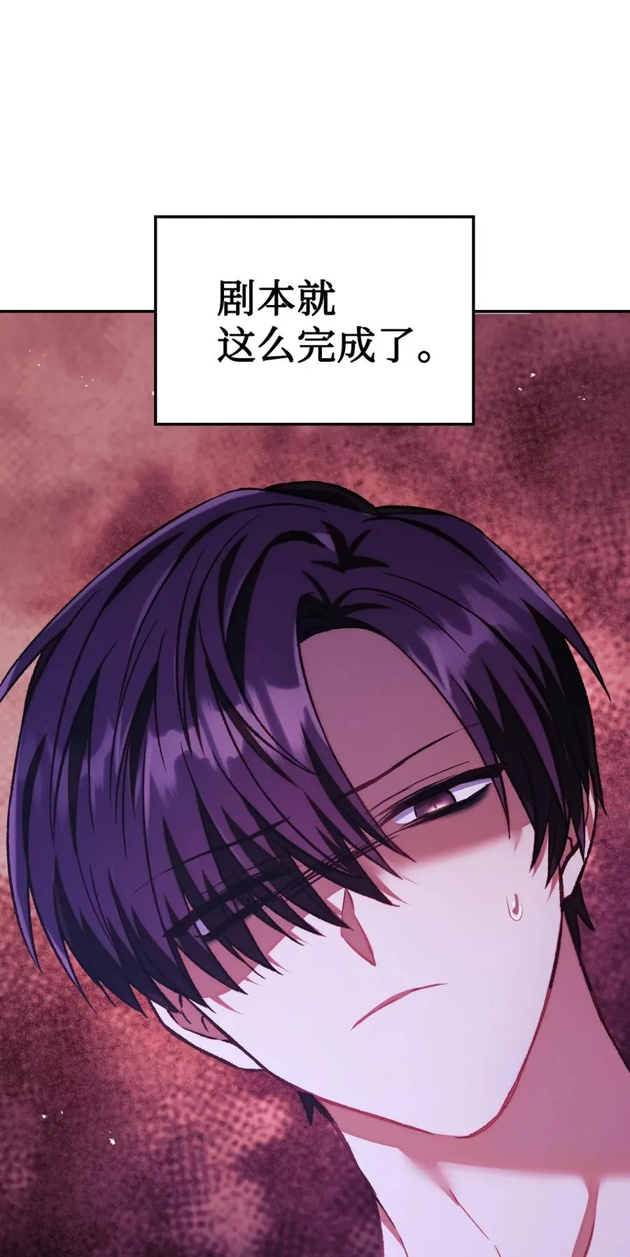 015 抛弃人性 第35页