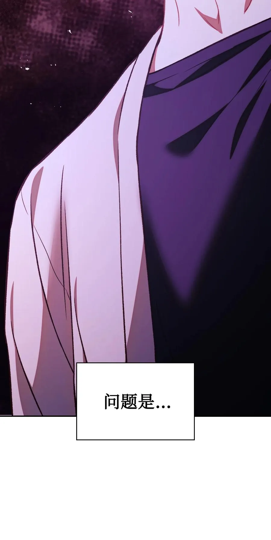 015 抛弃人性 第36页