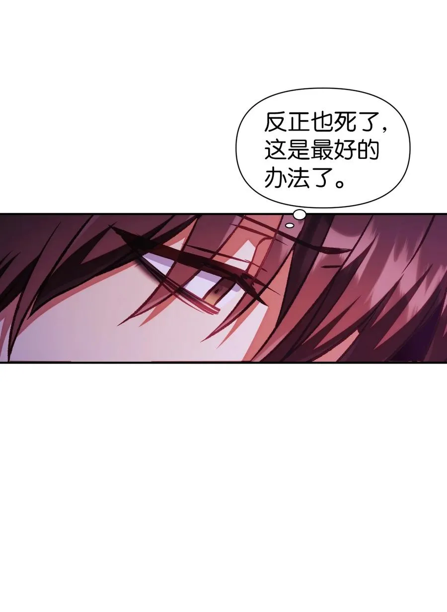 015 抛弃人性 第39页
