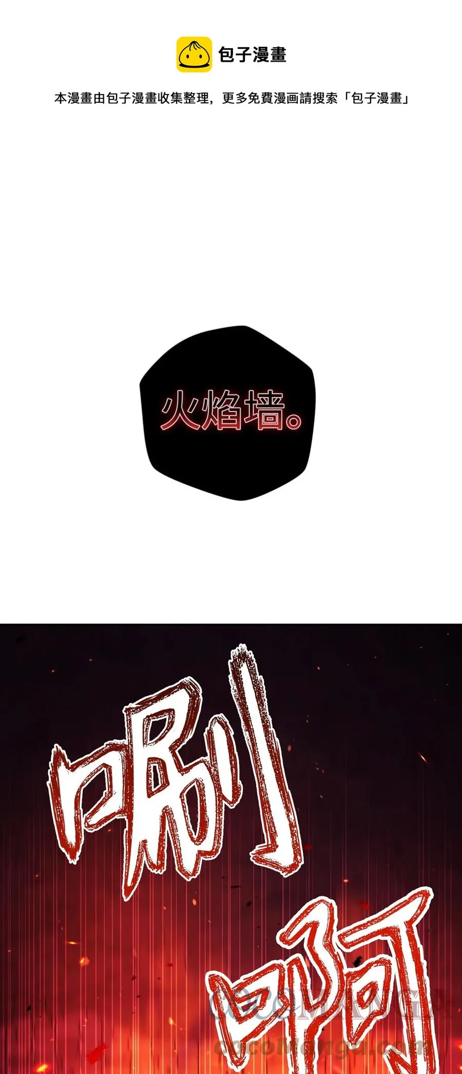 015 抛弃人性 第41页
