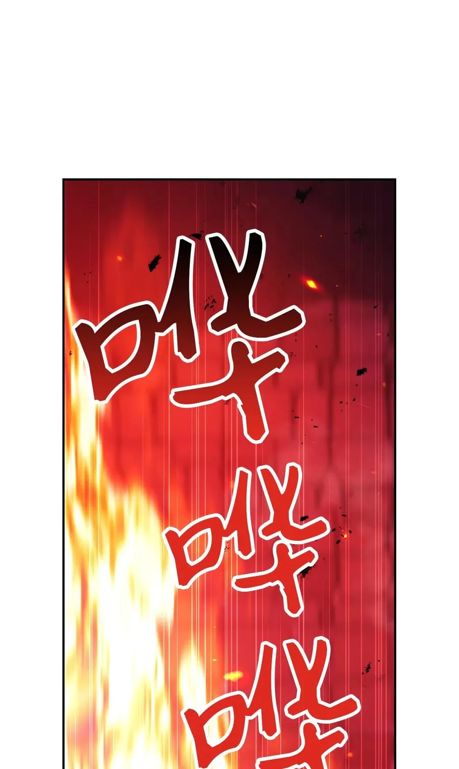 015 抛弃人性 第43页