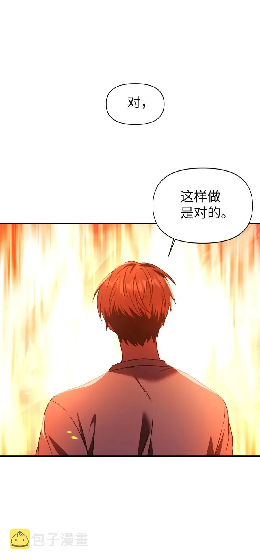 015 抛弃人性 第48页