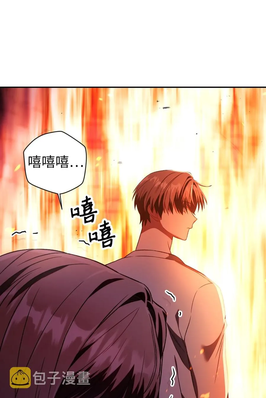 015 抛弃人性 第50页