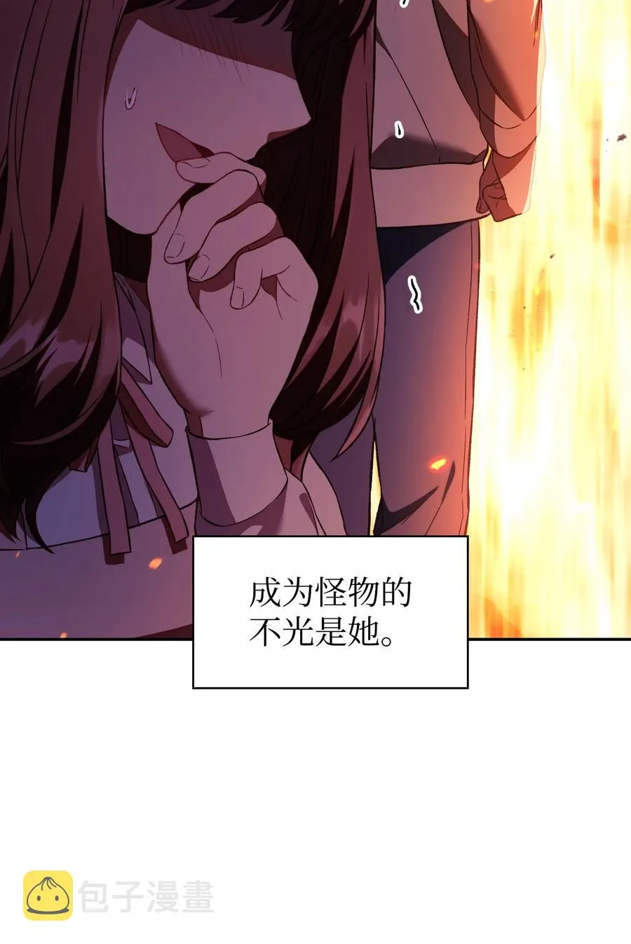 015 抛弃人性 第51页