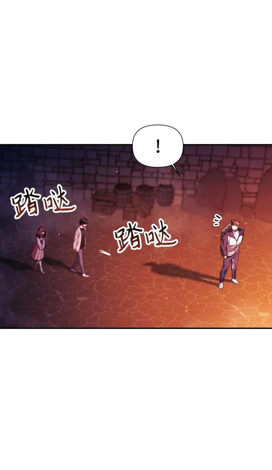 015 抛弃人性 第55页