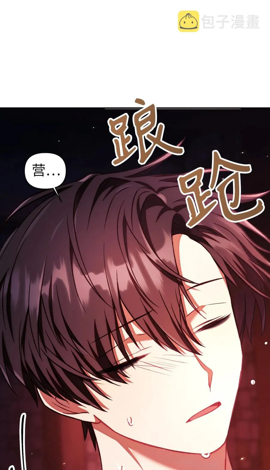 015 抛弃人性 第62页