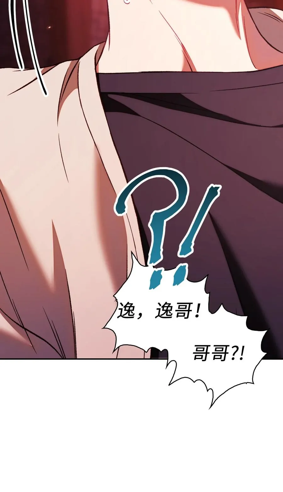 015 抛弃人性 第63页