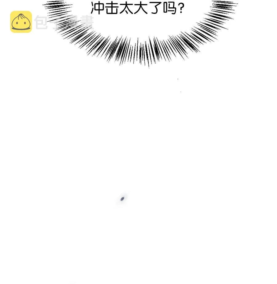 015 抛弃人性 第67页