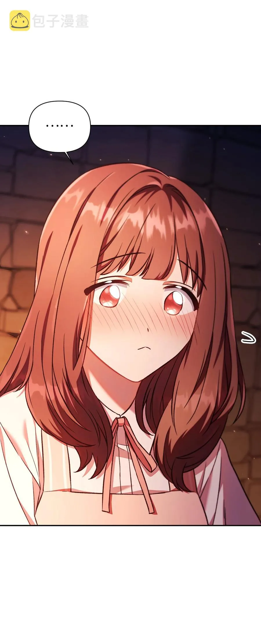 015 抛弃人性 第76页