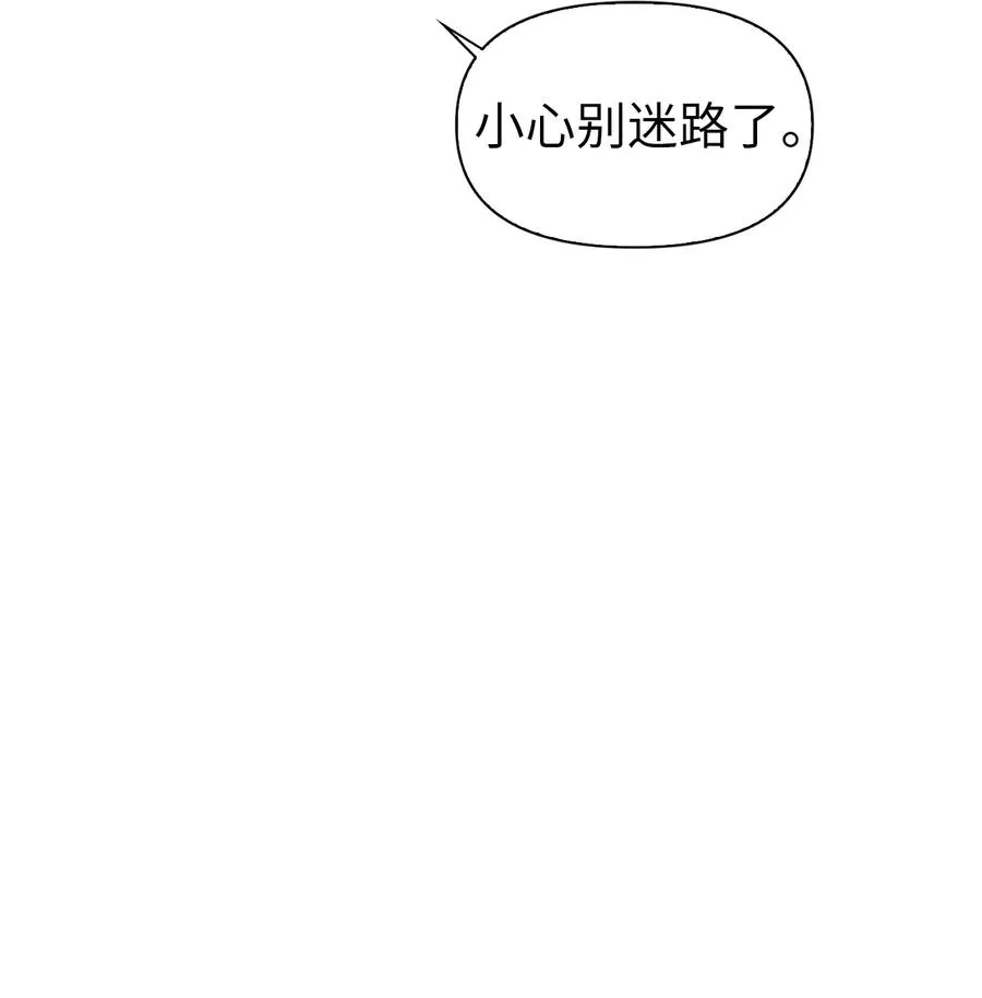 015 抛弃人性 第79页