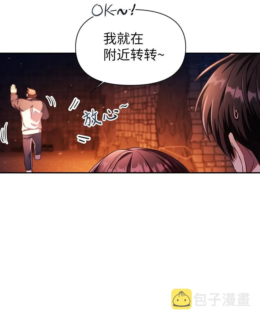 015 抛弃人性 第80页