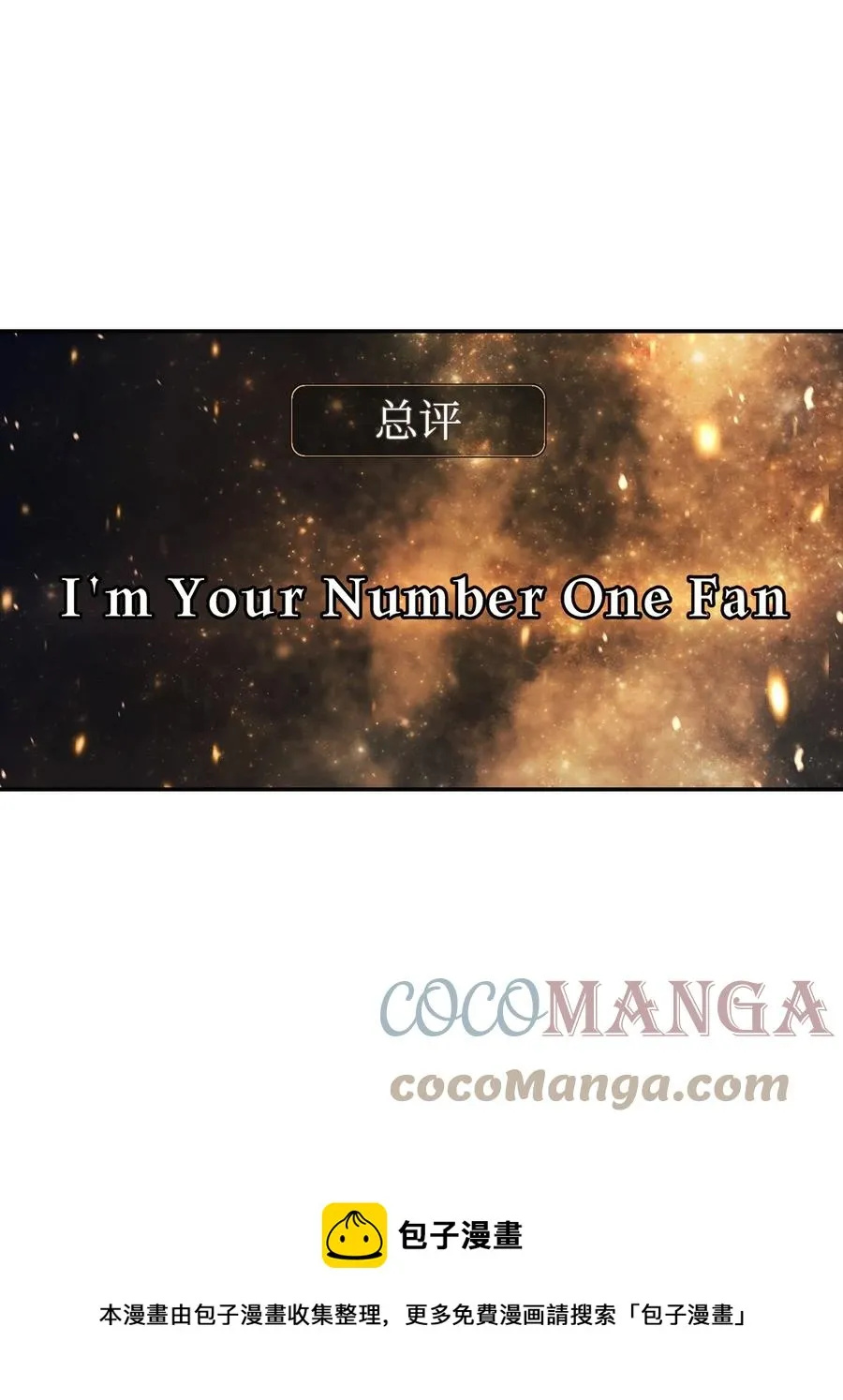 015 抛弃人性 第89页
