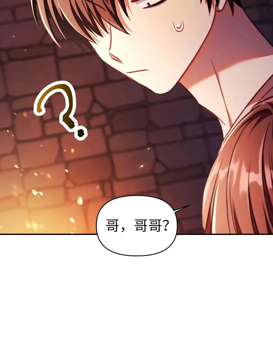 015 抛弃人性 第91页