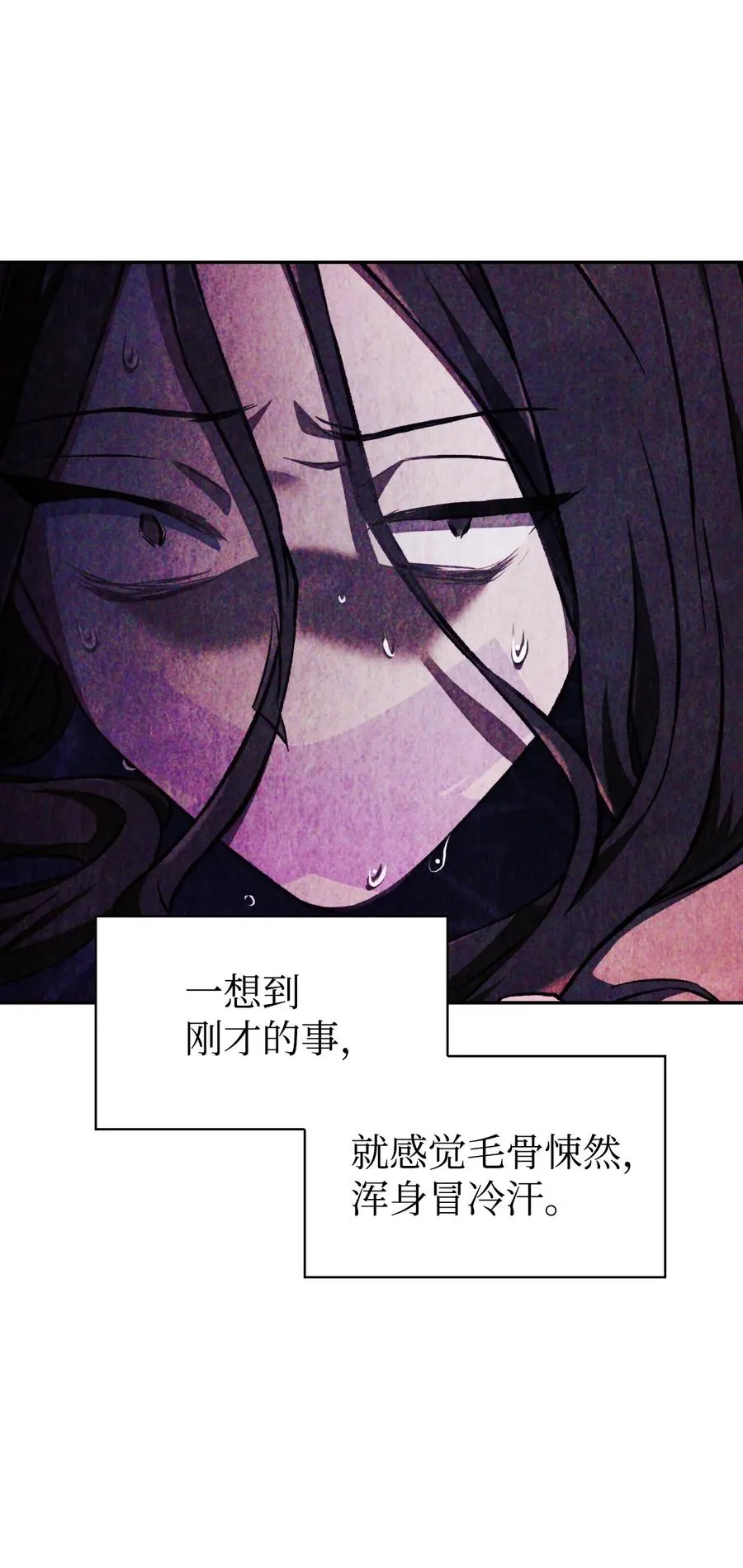 015 抛弃人性 第95页