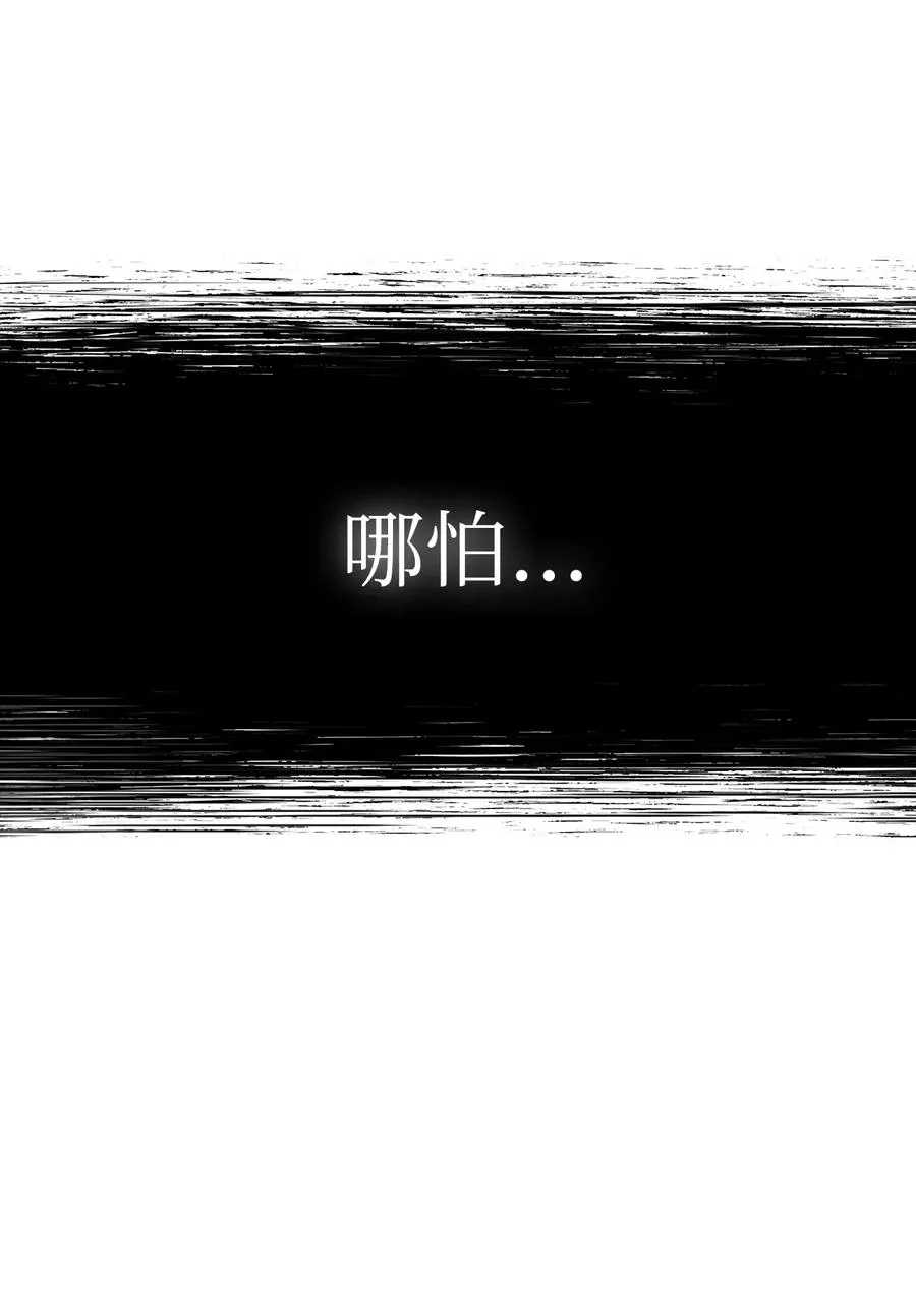 015 抛弃人性 第102页