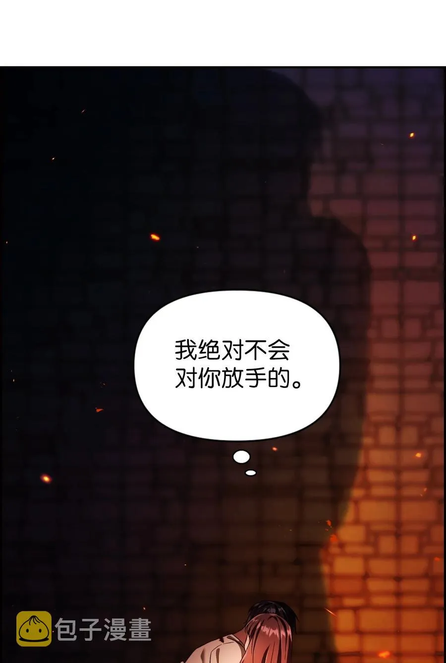 015 抛弃人性 第103页