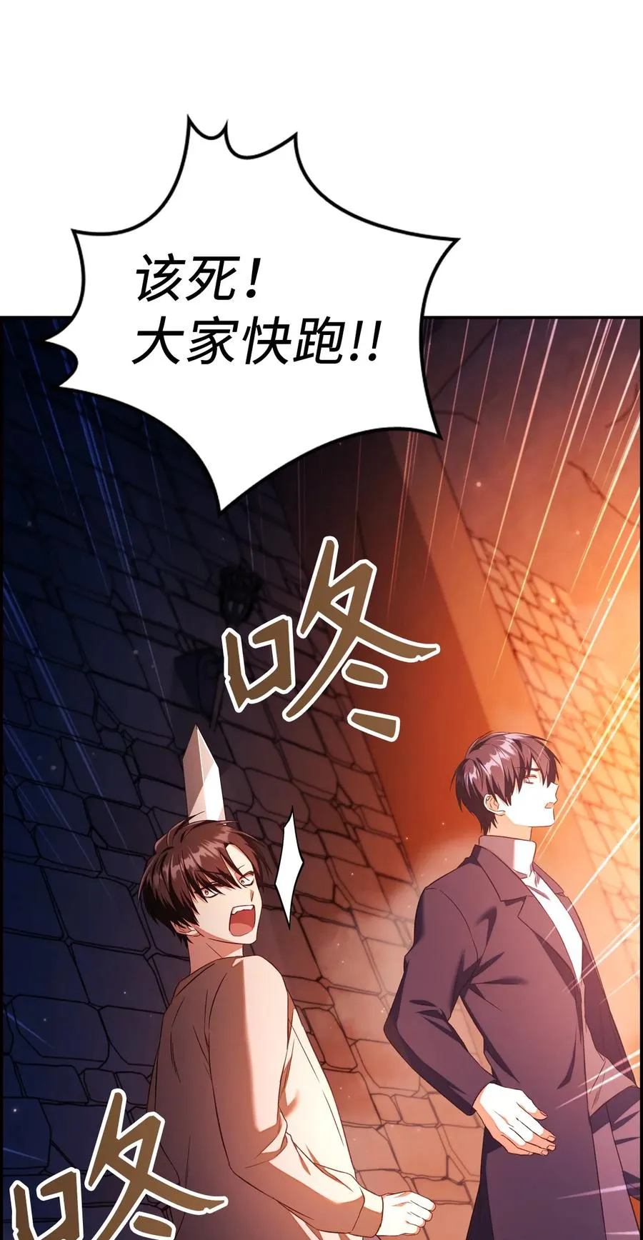 014 首杀 第2页