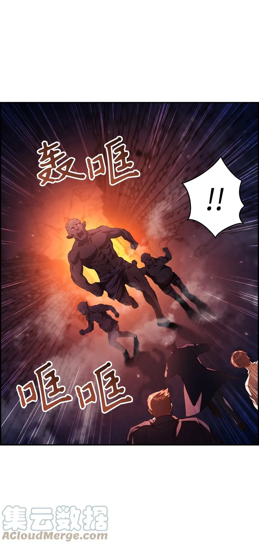014 首杀 第4页