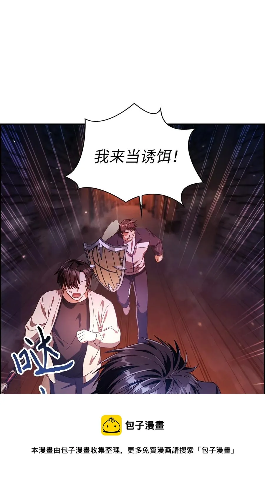 014 首杀 第5页