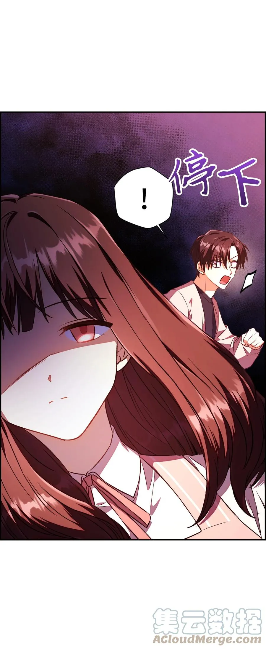 014 首杀 第7页