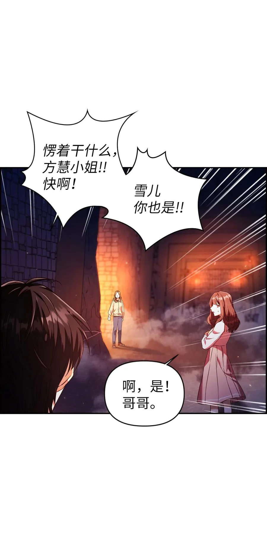 014 首杀 第8页
