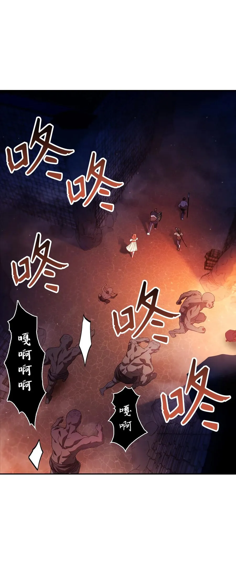 014 首杀 第11页