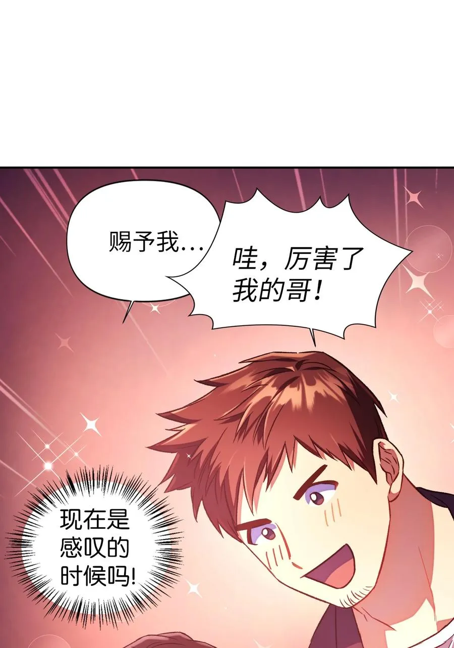 014 首杀 第15页