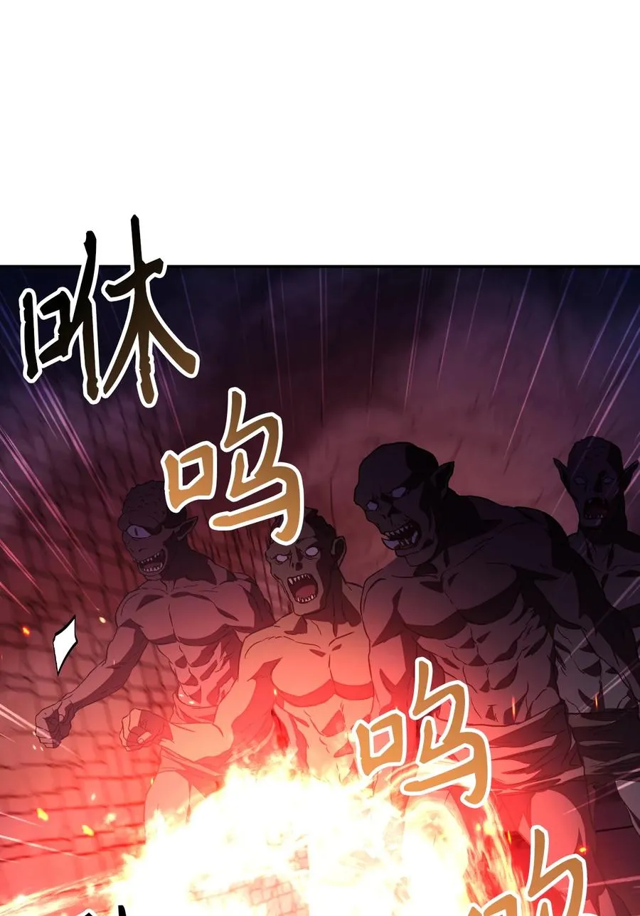 014 首杀 第18页