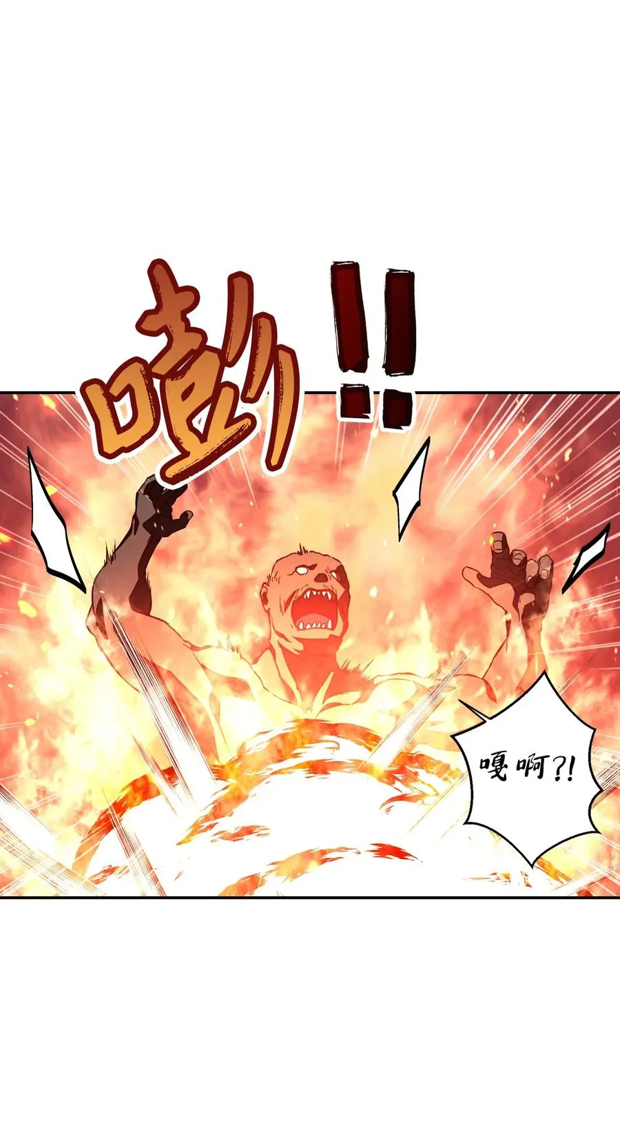 014 首杀 第20页