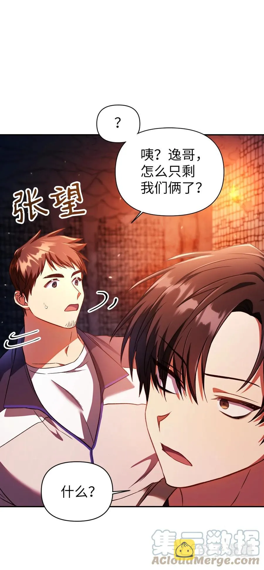 014 首杀 第22页