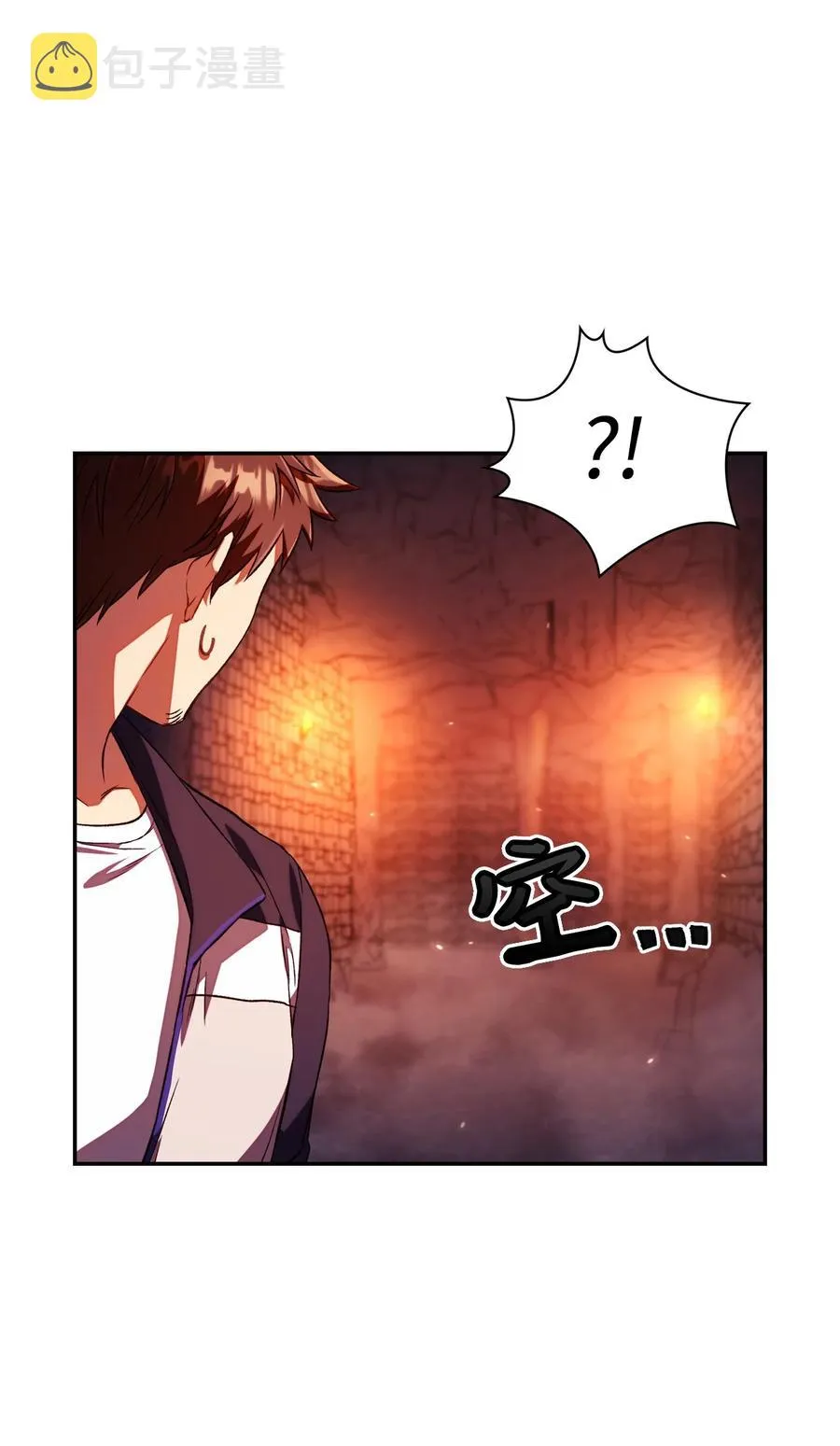 014 首杀 第24页