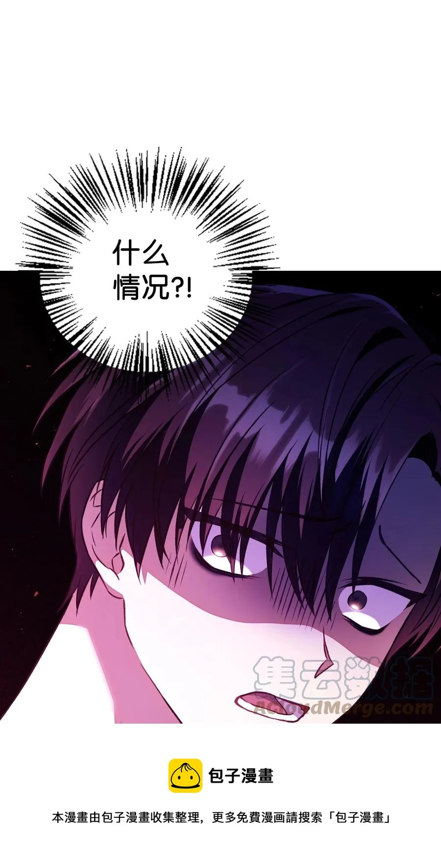 014 首杀 第25页