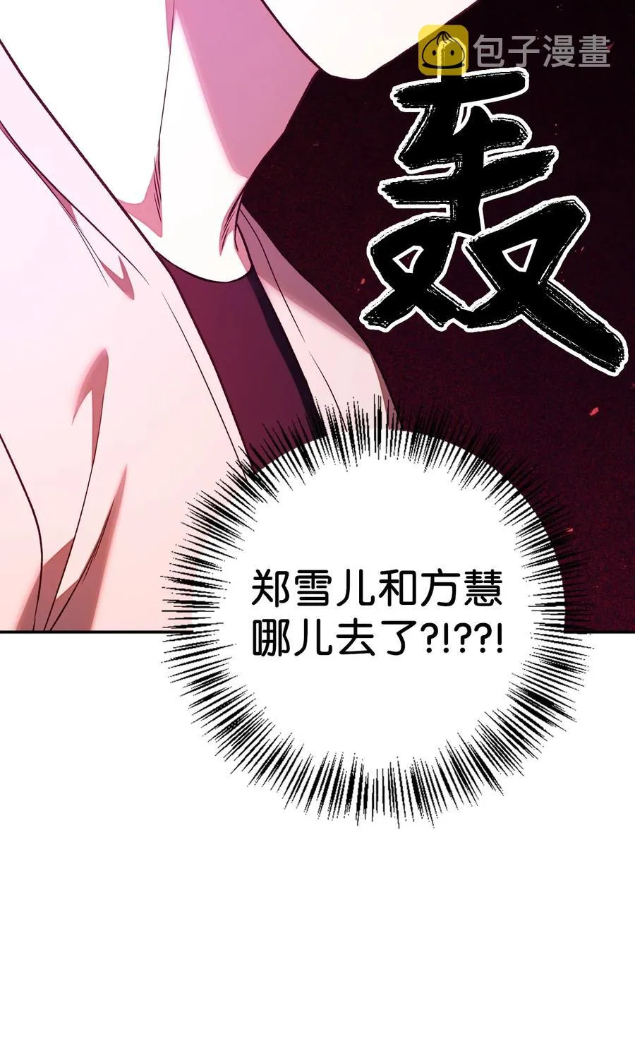 014 首杀 第26页