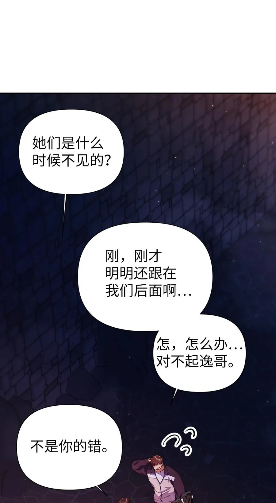 014 首杀 第27页