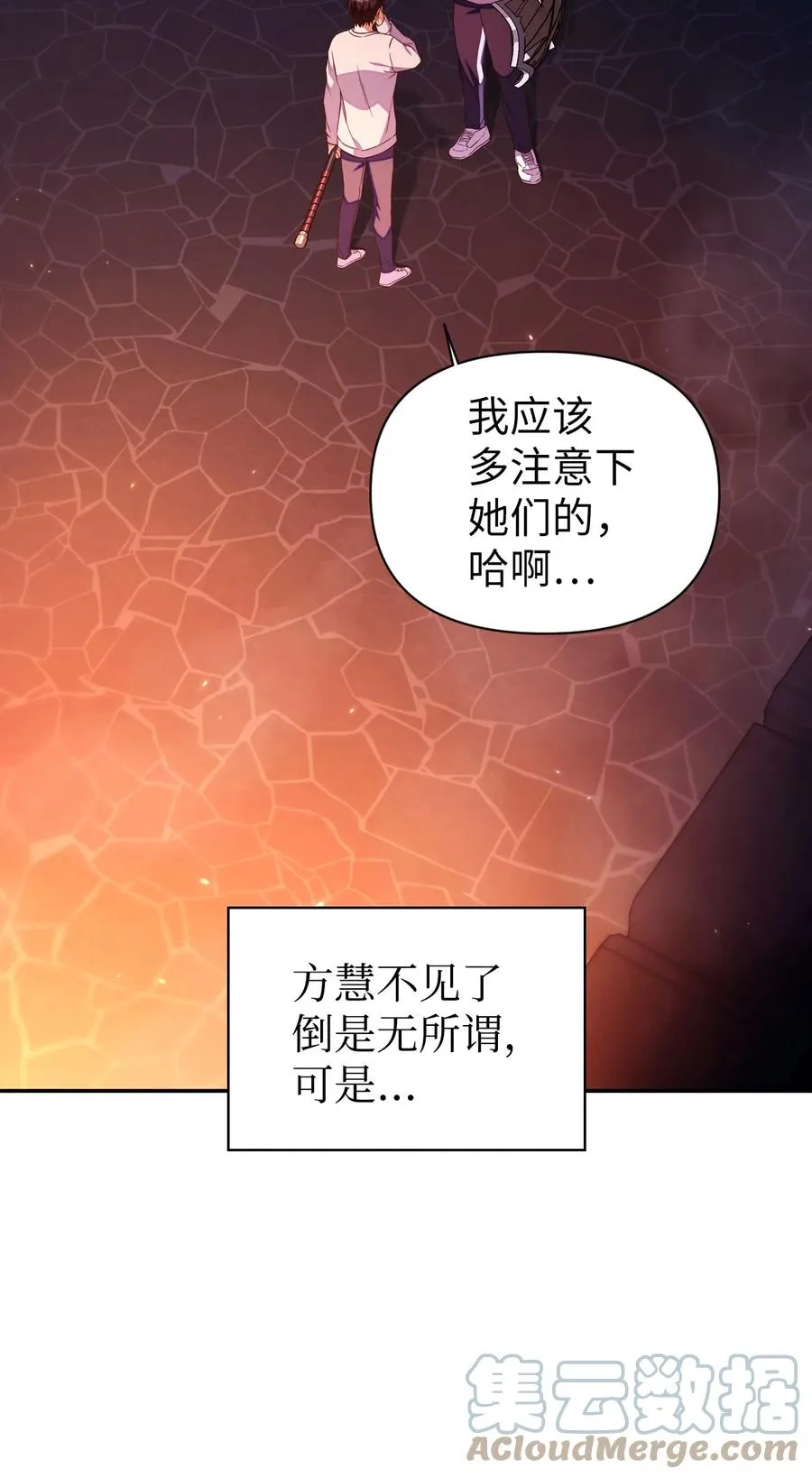 014 首杀 第28页