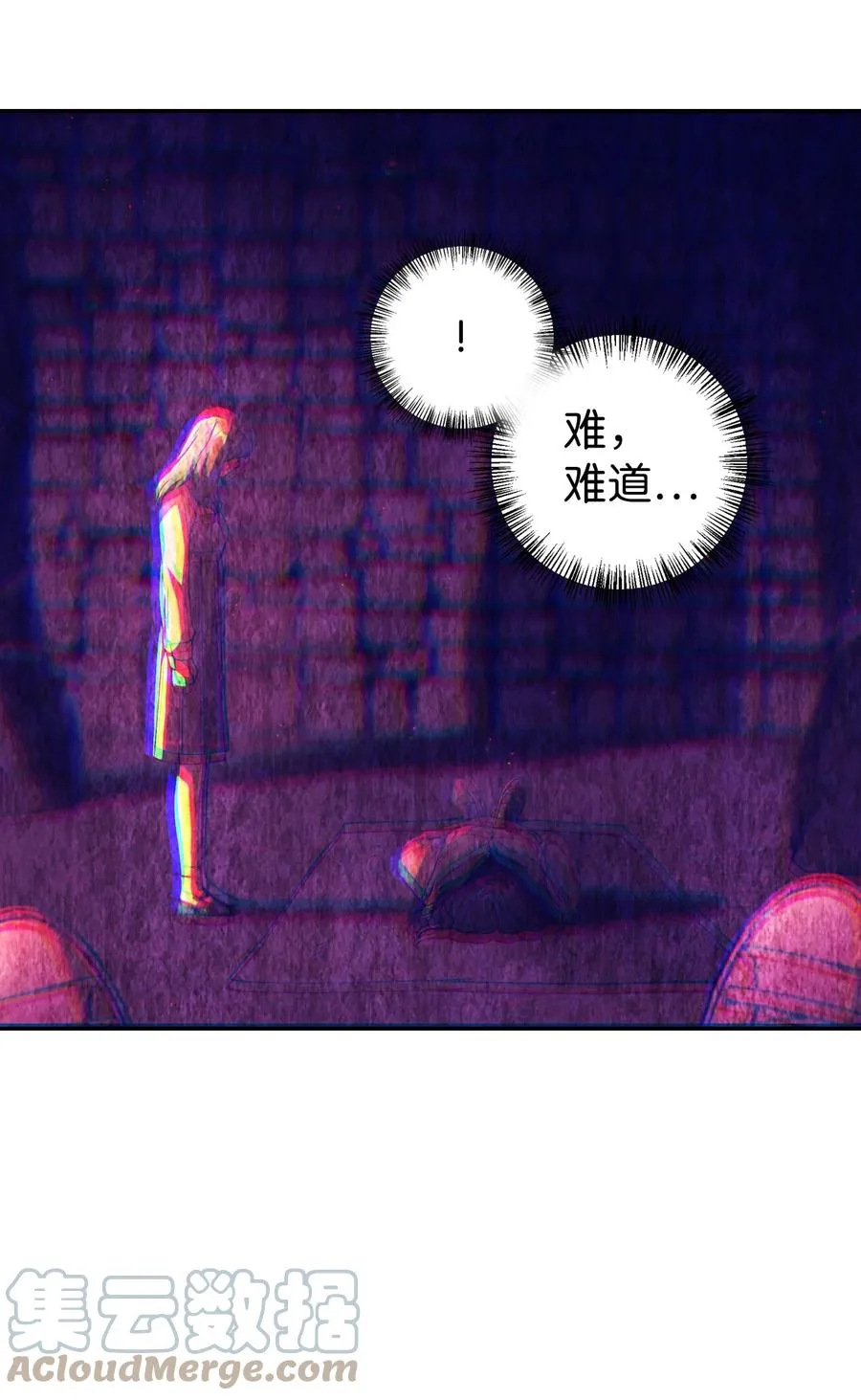 014 首杀 第34页