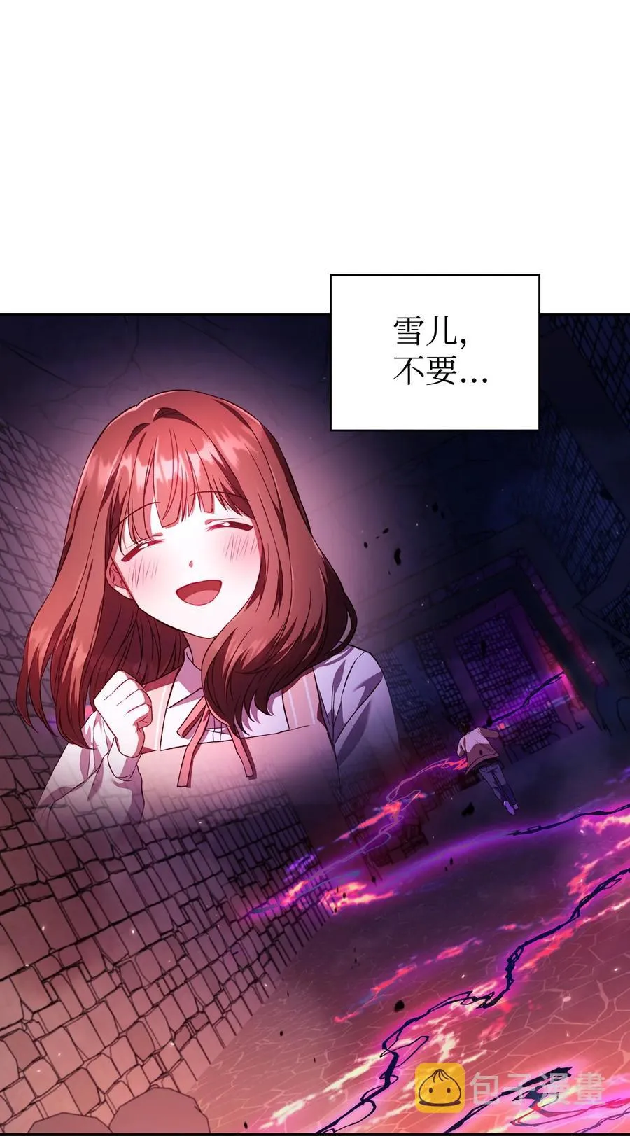 014 首杀 第39页