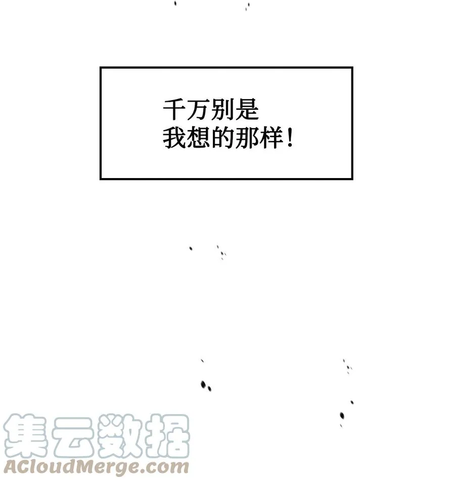 014 首杀 第40页