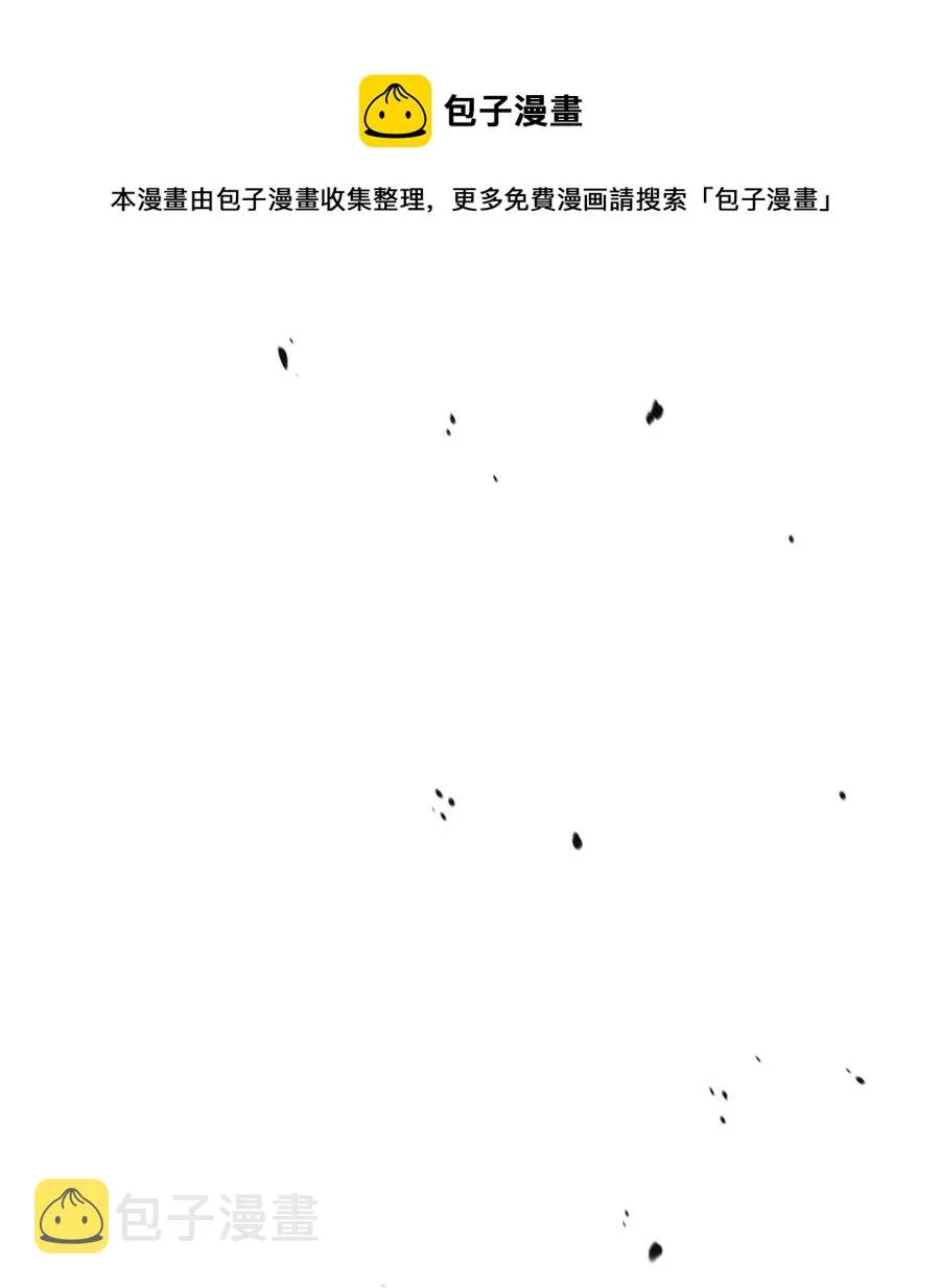 014 首杀 第41页