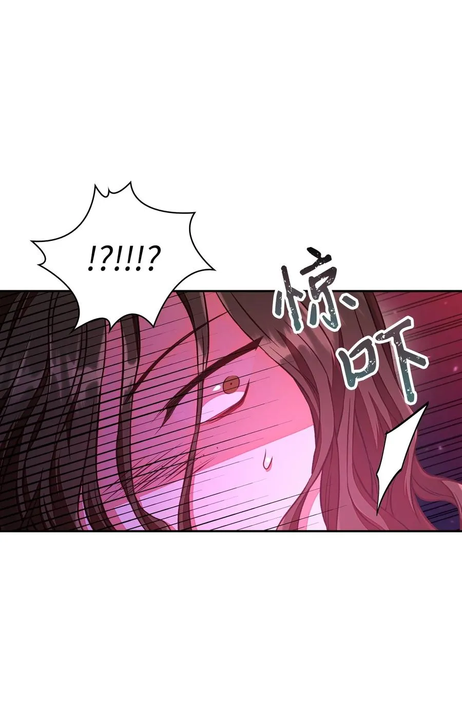 014 首杀 第47页