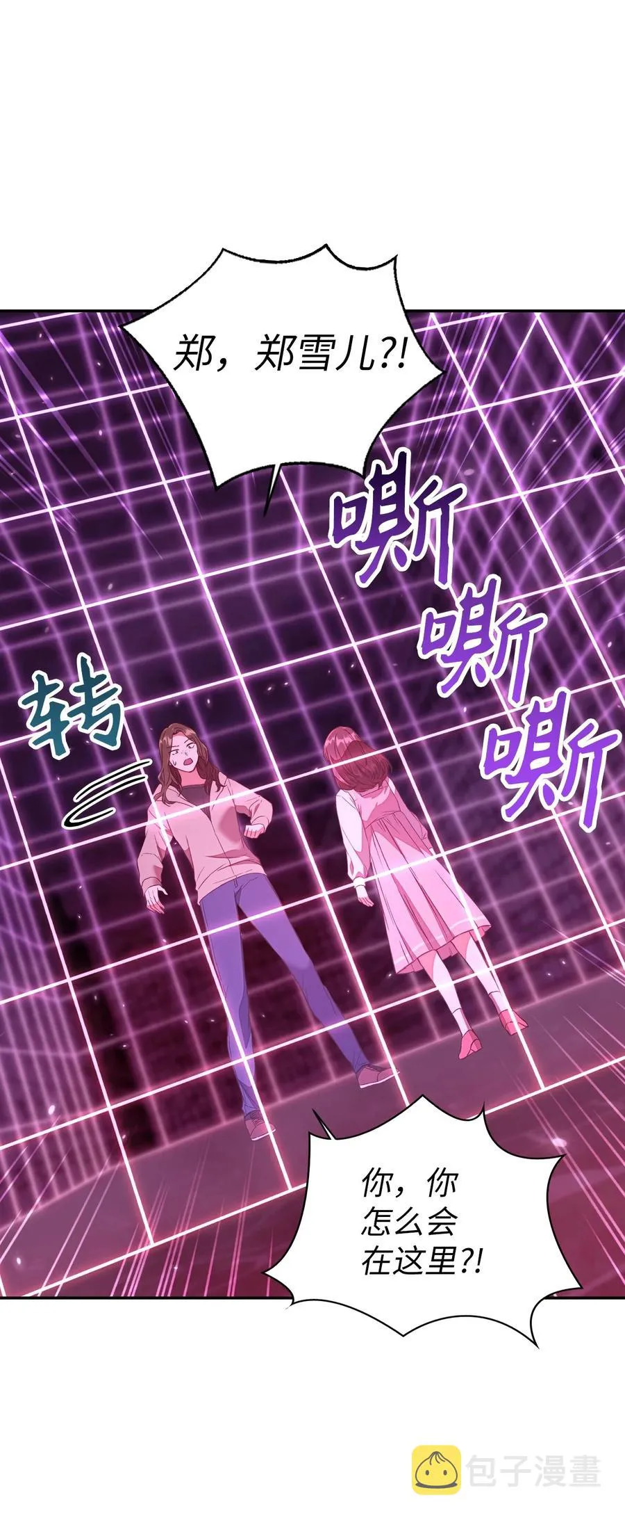 014 首杀 第48页