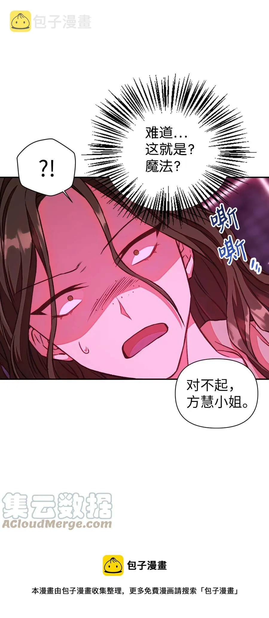 014 首杀 第49页