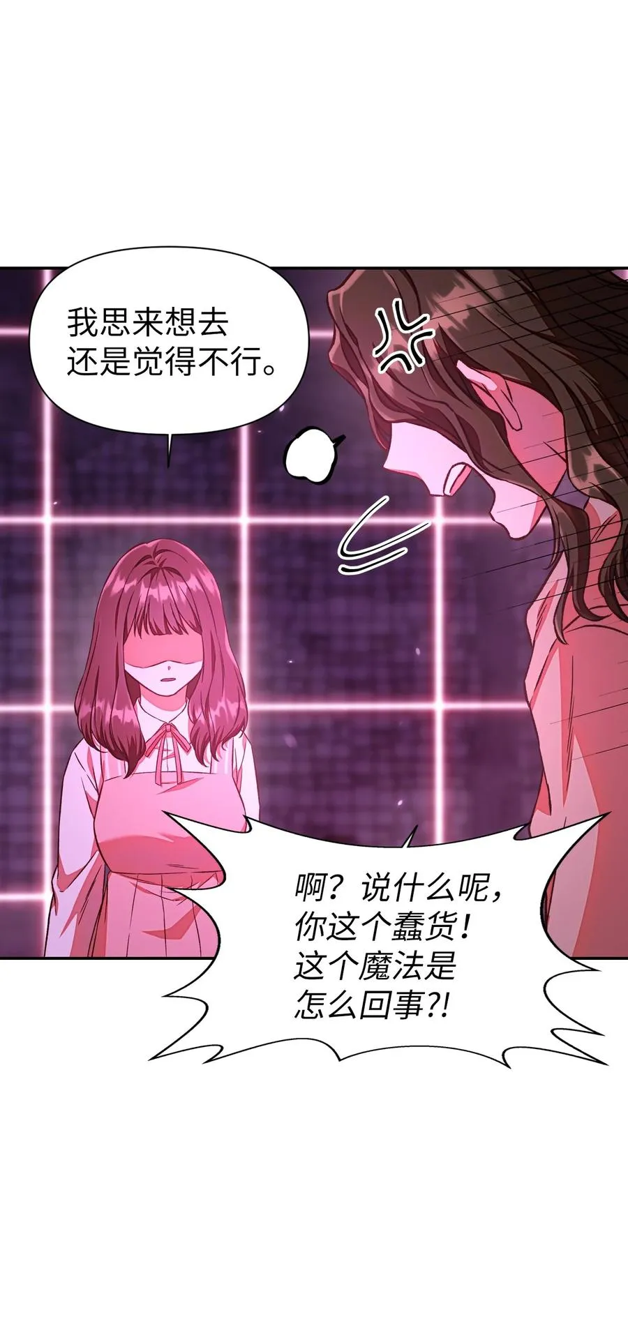 014 首杀 第50页