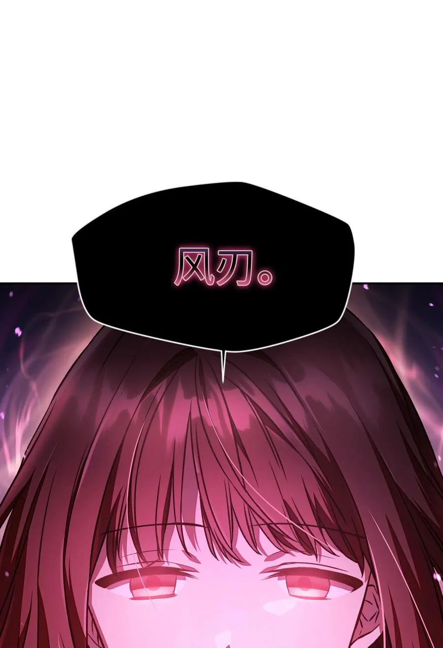 014 首杀 第51页