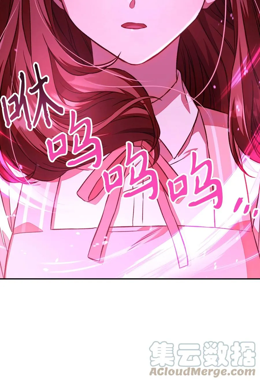 014 首杀 第52页