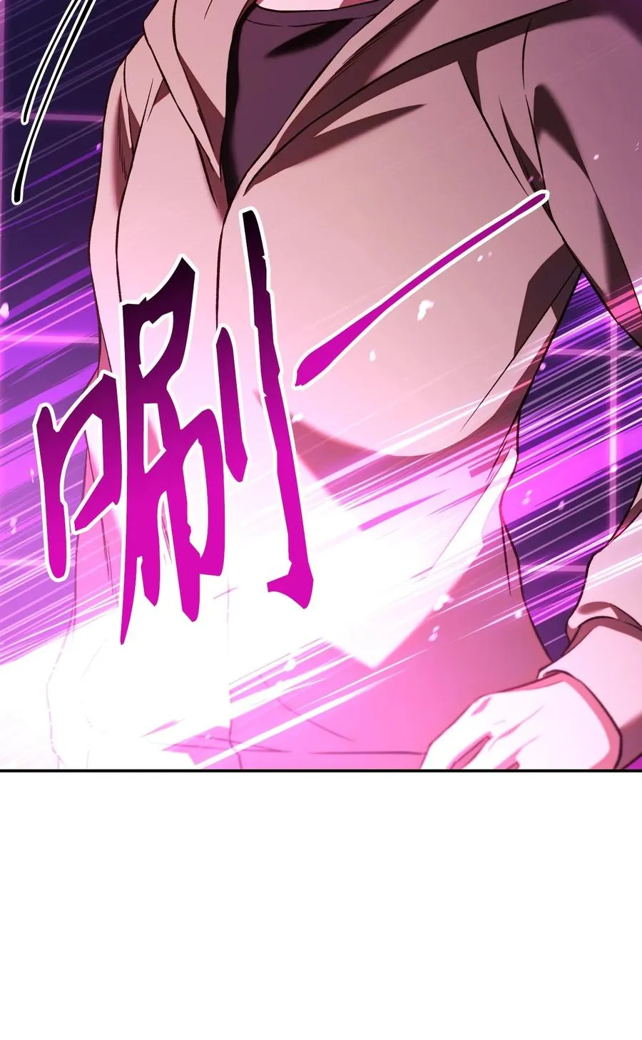 014 首杀 第54页