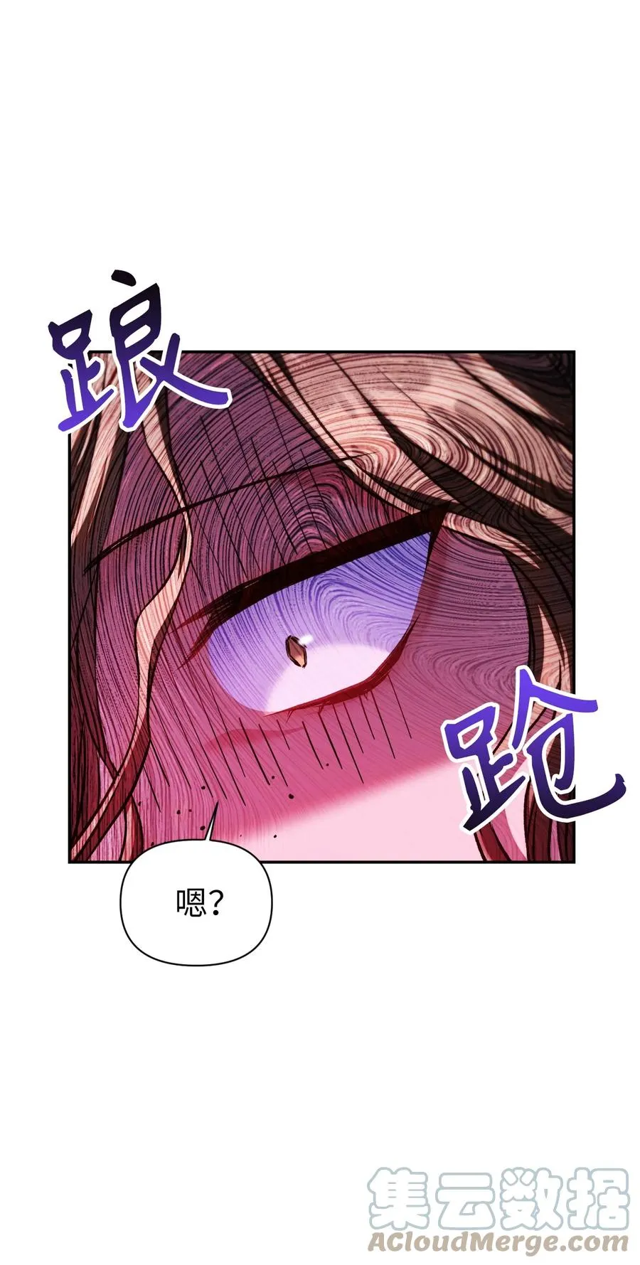 014 首杀 第55页