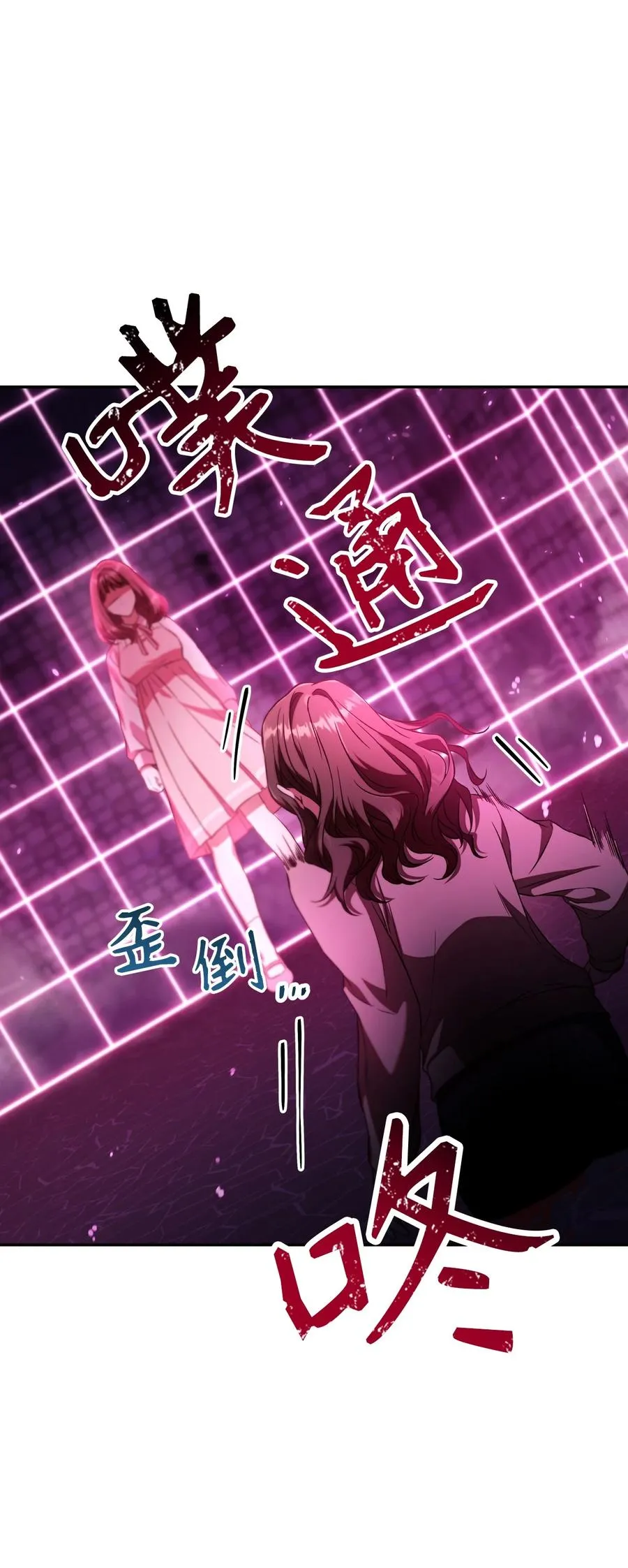 014 首杀 第56页