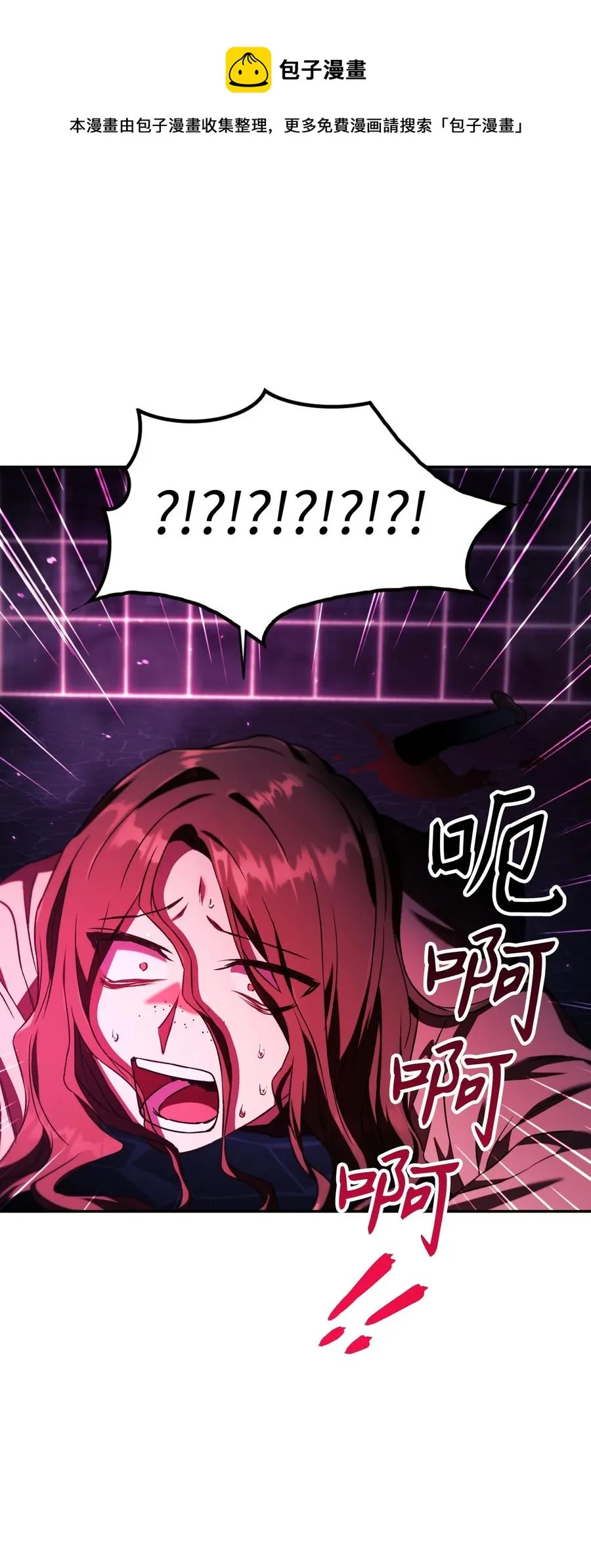 014 首杀 第57页