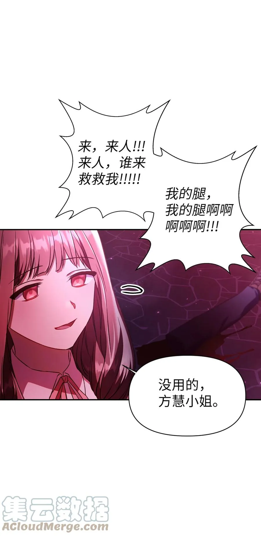 014 首杀 第58页